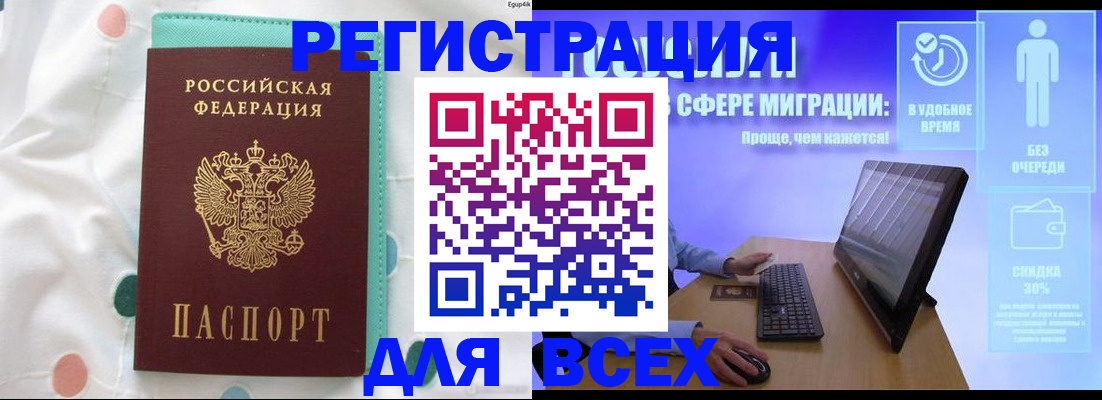 пропишу в квартире в Бакале